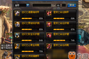 dnf史诗碎片_dnf史诗碎片怎么获得