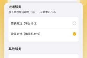 拉货吧app下载，拉货吧app免收费下载安装(拉货吧app手机版介绍)