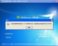 Win7界面仿真器官方版游戏下载，Win7界面仿真器安卓游戏下载