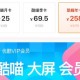 央视体育VIP电视版下载，央视体育VIP电视版免收费下载安装