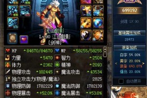dnf魔战逝魔霸域瞎子_dnf霸域套怎么获得