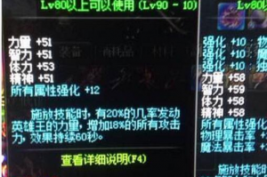dnfbug_DNF最新bug