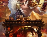 至尊蓝月正版v1.0.1下载，至尊蓝月正版v1.0.1免收费下载安装