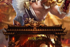 至尊蓝月正版v1.0.1下载，至尊蓝月正版v1.0.1免收费下载安装