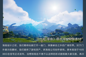代号零官方版游戏下载，代号零安卓游戏下载