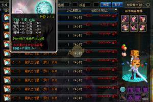 dnf魔法暴击宝珠有哪些_dnf魔法石附魔宝珠有哪些