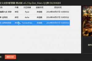 CC挂载器 v2.0.1最新防封版官方版游戏下载，安卓苹果ios版本下载