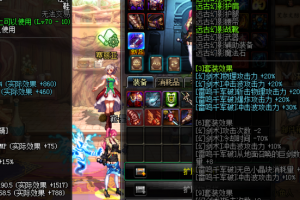 dnf关羽带荒古武器_dnf关羽武器附魔宝珠