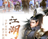 剑侠世界2破解版下载，剑侠世界2破解版免收费下载安装