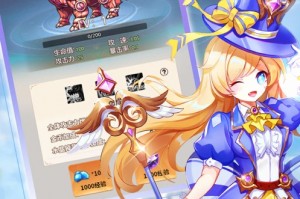 星辰界官方版游戏下载，安卓苹果ios版本下载