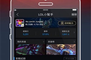 garena台服下载，garena台服免收费下载安装