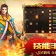 手游大哥传奇怎么玩，手游大哥传奇怎么玩的