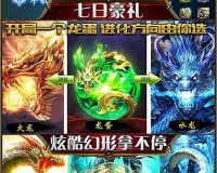 封神战官方版游戏下载，安卓苹果ios版本下载