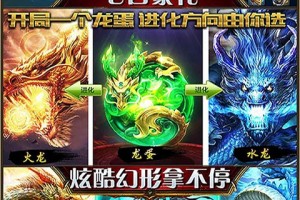 封神战官方版游戏下载，安卓苹果ios版本下载