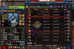 dnfss套伤害提升不明显_明显提升