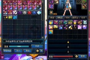 dnf点卷_dnf点券查询官网