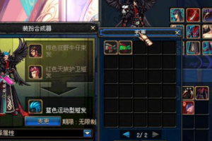 dnf可以直接买天空吗_天空可以直接买吗