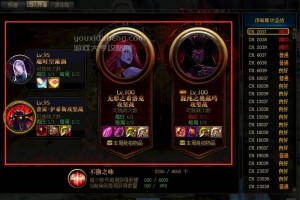 dnf如何消除疲劳_怎样能消除疲劳