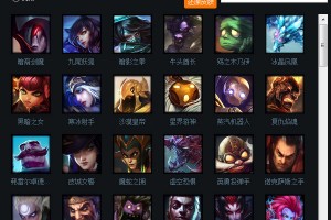 lol小助手(lol小助手隐藏分查询)下载 v3.5.2 vip版官方版游戏下载，安卓苹果ios版本下载