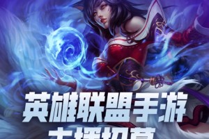 主播在玩lol手游，主播在玩lol手游怎么赚钱