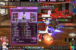 dnfpkc漫游伤害真爆炸_dnf漫游吧