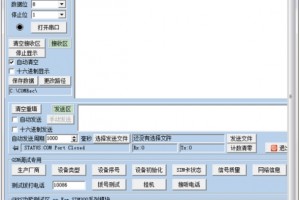 AccessPort(串口调试工具)官方版游戏下载，AccessPort(串口调试工具)安卓游戏下载
