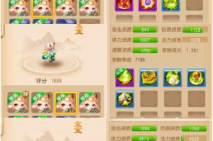 梦幻手游69适合单人玩，梦幻手游69每天3万金币