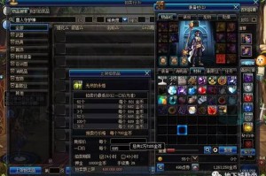 dnf90格兰迪白图收益_dnf格兰迪2019收益如何