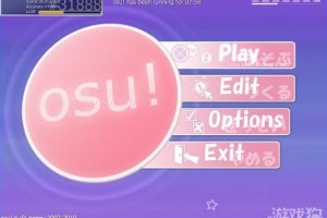 OSU音乐游戏官方版游戏下载，安卓苹果ios版本下载