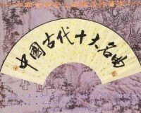 中国古代十大名曲，传世经典天官方版游戏下载，中国古代十大名曲，传世经典天安卓游戏下载