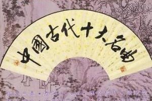 中国古代十大名曲，传世经典天官方版游戏下载，中国古代十大名曲，传世经典天安卓游戏下载