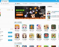 499游戏盒子(499小游戏)下载，499游戏盒子(499小游戏)免收费下载安装