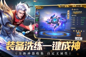 激战hd魔幻盛典手游官方版游戏下载，安卓苹果ios版本下载