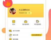 荔枝app下载，荔枝app免收费下载安装