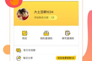 荔枝app下载，荔枝app免收费下载安装