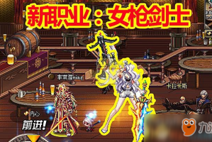 dnf那个职业战斗力最高_dnf最高战斗力多少
