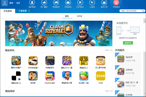 快吧游戏pc版下载，快吧游戏pc版免收费下载安装(快吧游戏pc版软件介绍)