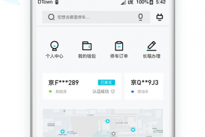 停简单官方版游戏下载，停简单安卓游戏下载