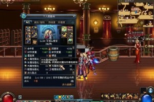 dnf谁有不玩的号_dnf玩别的地区的好怪怪的