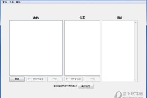 死亡岛十四项属性修改器+14下载，死亡岛十四项属性修改器+14免收费下载安装(死亡岛十四项属性修改器+14使用测评)