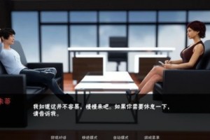 淑女都市全cg剧情解锁官方版游戏下载，安卓苹果ios版本下载