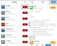 pp助手 安卓版官方版游戏下载，pp助手 安卓版安卓游戏下载