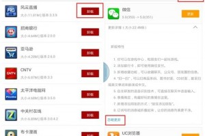 pp助手 安卓版官方版游戏下载，pp助手 安卓版安卓游戏下载