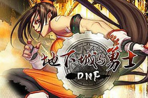 dnf飓风代码_dnf飓风装备