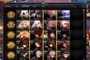 dnf熟练度_dnf熟练度等级划分图片