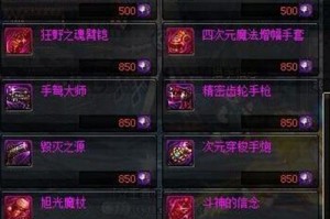 日服dnf猎手伯恩配音_dnf伯恩猎手在哪里