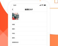 照片信息查看器下载，照片信息查看器免收费下载安装(照片信息查看器官方版介绍照片信息查看器app特点)