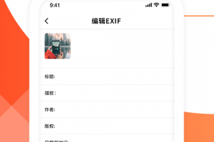 照片信息查看器下载，照片信息查看器免收费下载安装(照片信息查看器官方版介绍照片信息查看器app特点)
