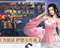 剑仙天下 v1.1.13官方版游戏下载，安卓苹果ios版本下载