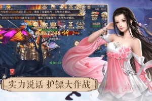 剑仙天下 v1.1.13官方版游戏下载，安卓苹果ios版本下载